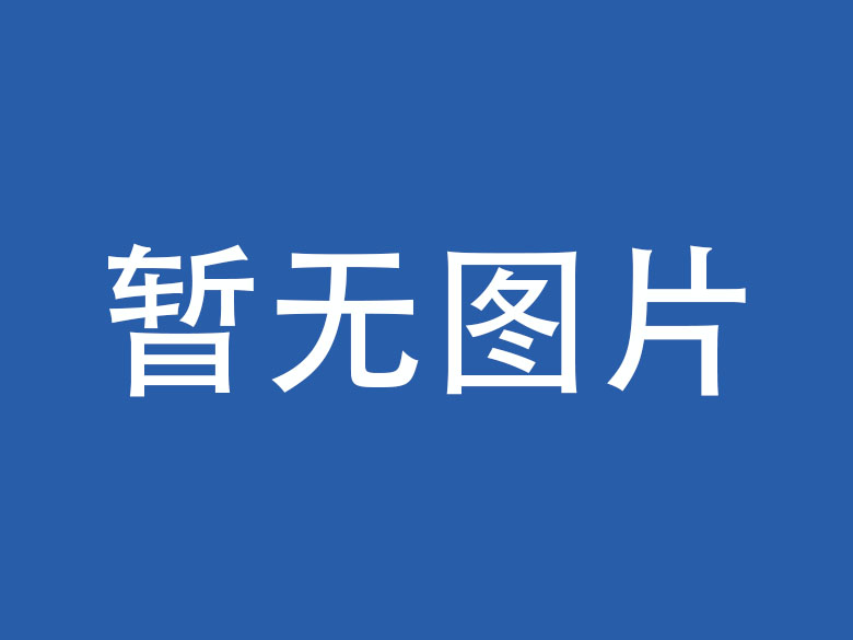内江企业微信OA开发资讯